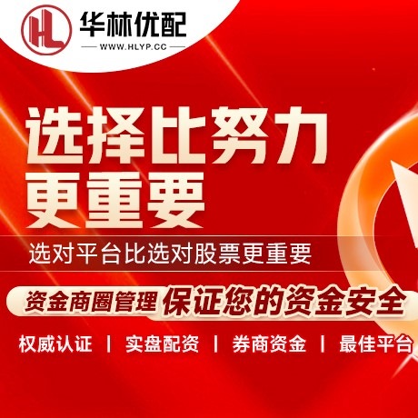 华为版满盈网